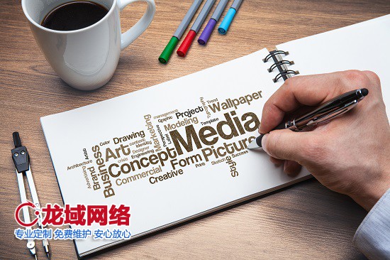 专业解读|眉山网站建设合同中不可忽视的9大核心要素