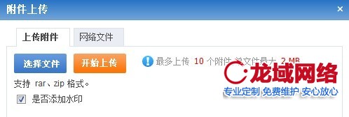 眉山企业官网