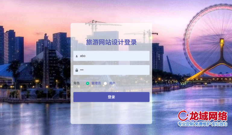 眉山开发网站十大高频问题解决方案 眉山网站设计中实战指南3步
