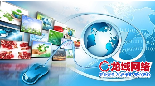 眉山​网站建设合同法律风险防范指南（2023眉山地区专业版）眉山网站制作合同